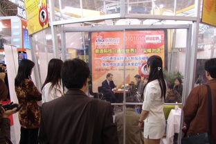 新浪展臺亮相2004中國國際通信設備技術展