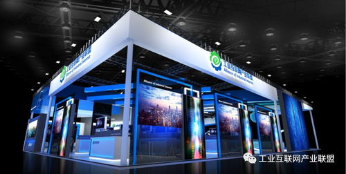 第20屆中國國際工業博覽會 工業互聯網專題展 名額有限 立即預定