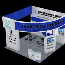 大連星海會展展覽展示服務公司 專業打造卓越展會體驗